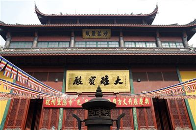 Lingyin Tempel